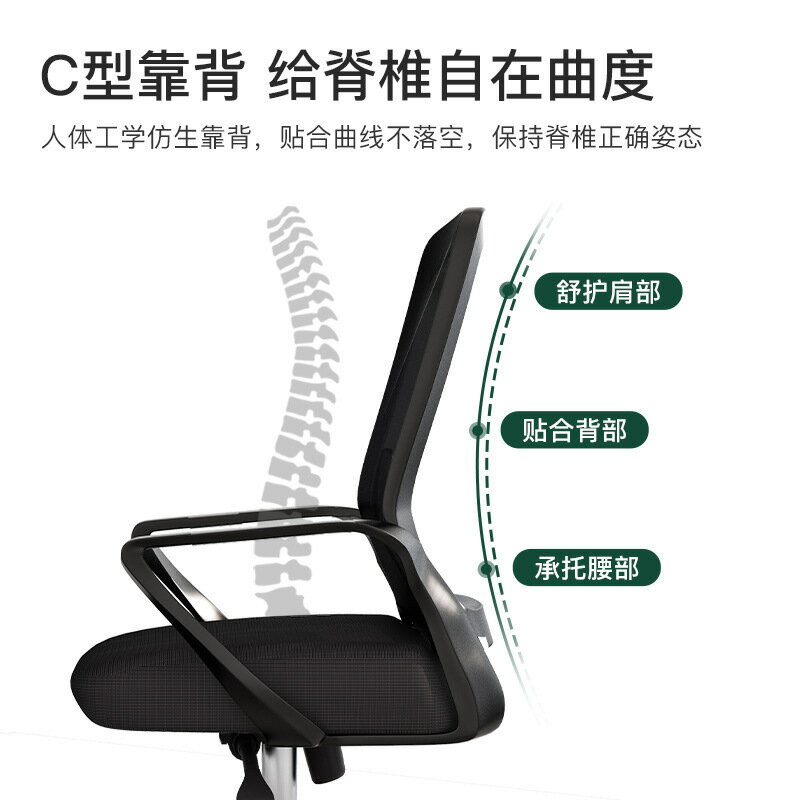 電腦椅 辦公椅久坐電腦椅家用椅子辦公室座椅轉椅工作椅會議椅職員椅