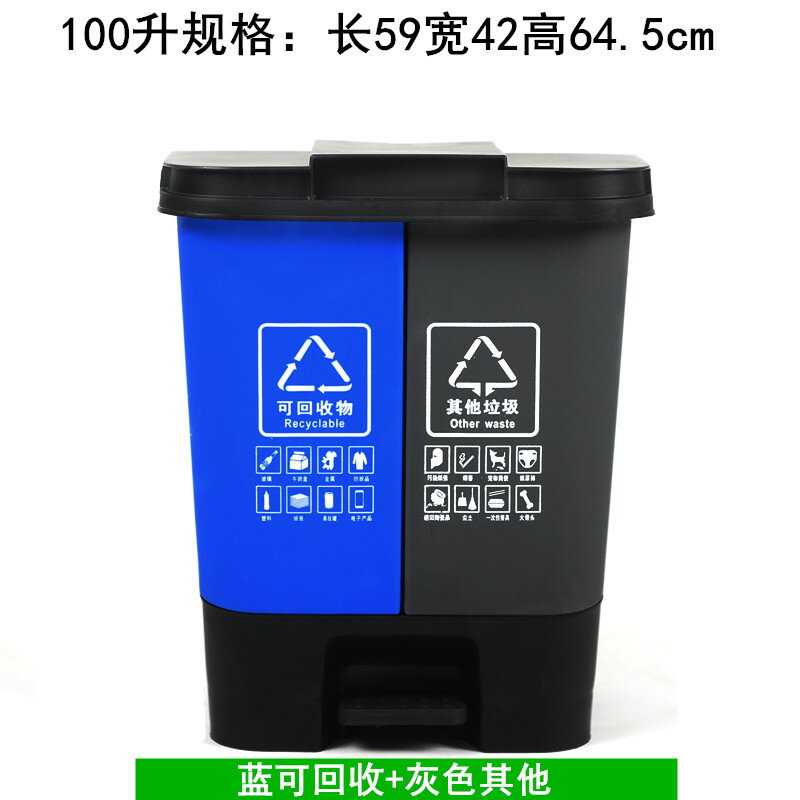 分類垃圾桶 垃圾分類垃圾桶大號家用商場辦公室幹濕腳踏雙色公共場合三分類桶【MJ5437】