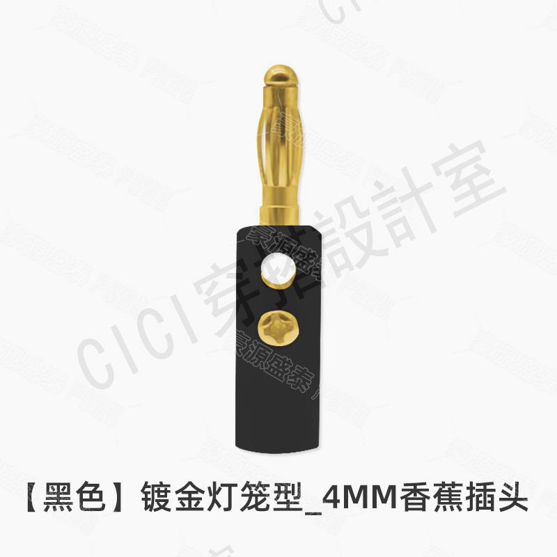 【299出貨】鍍金4MM香蕉插頭 燈籠花型 萬能表筆測試接插頭 banana接線柱插頭【亞德機械五金家居】 9