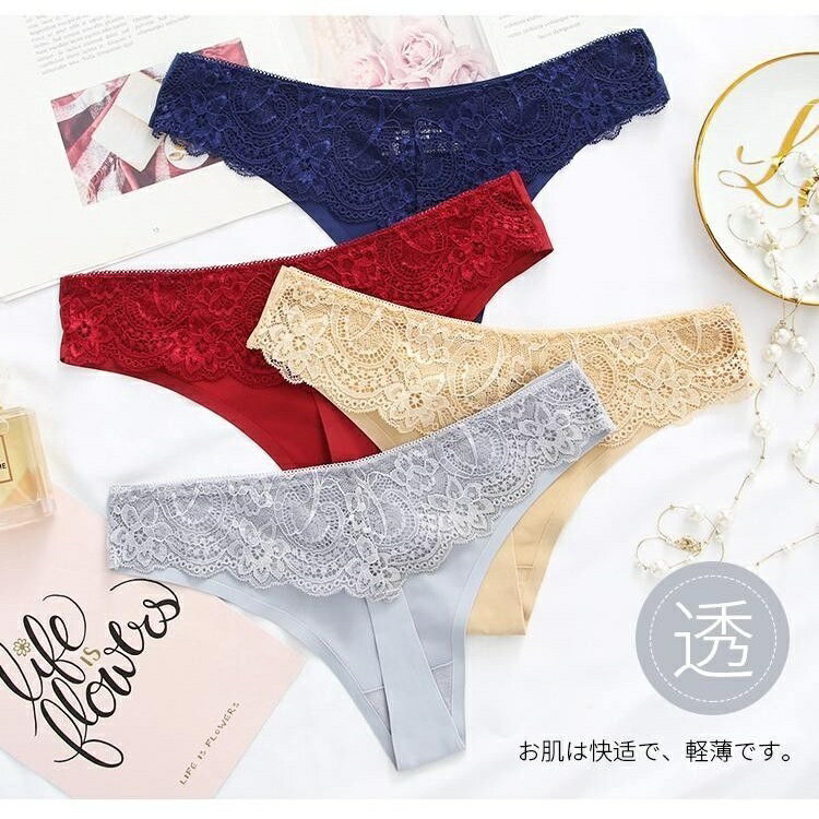 3條大尺碼胖mm冰絲無痕一片式瑜伽蕾絲隱形丁字內褲女性感T褲小丁情趣內褲