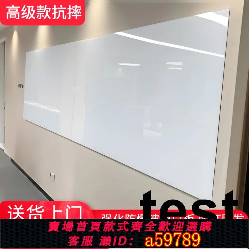 【臺灣公司 可打統編】惠鑫鋼化玻璃白板超白啞光磁性辦公寫字板家庭移動大黑板會議琺琅教學手寫板培訓兒童家用書寫淨白板投影白板