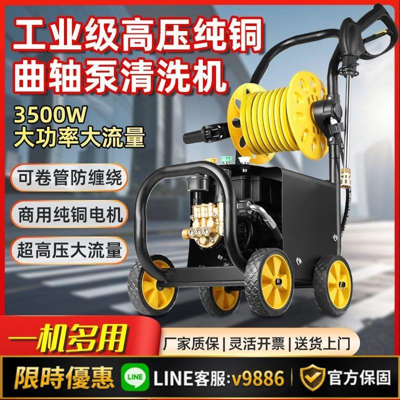 【台灣公司 可開發票】黑貓高壓洗車機神器手推式商用款220V大功率新款水槍便攜強力洗地
