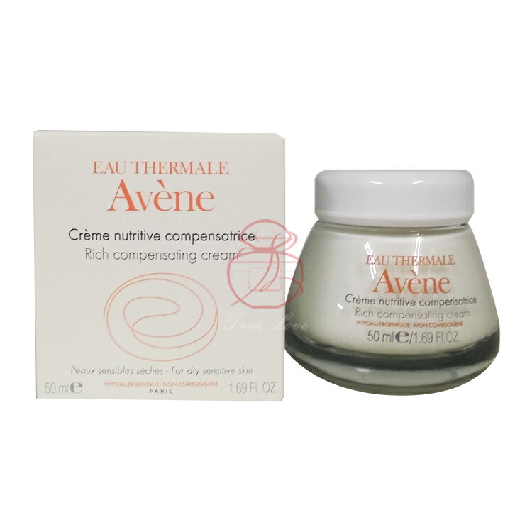 雅漾 AVENE 緊實彈力滋養霜 50ML ☆真愛香水★