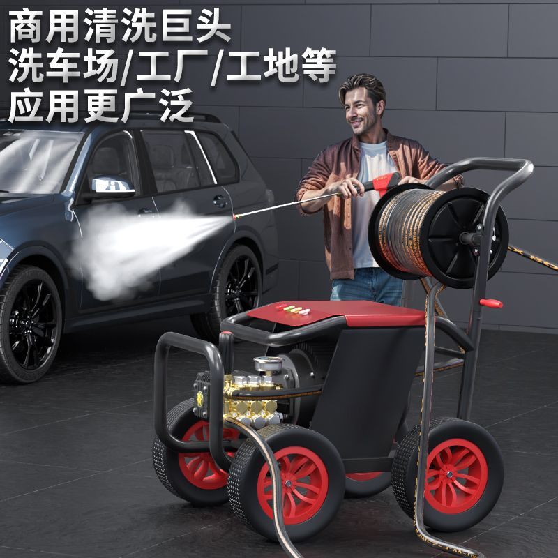 臺灣公司貨 免運 可開票 超高壓商用220V380V洗車機家用高壓清洗機洗車水槍全自動洗車神器