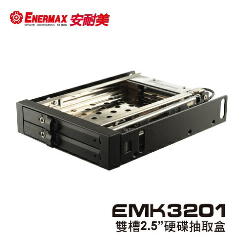 <br/><br/>  保銳 硬碟抽取盒 EMK3201<br/><br/>