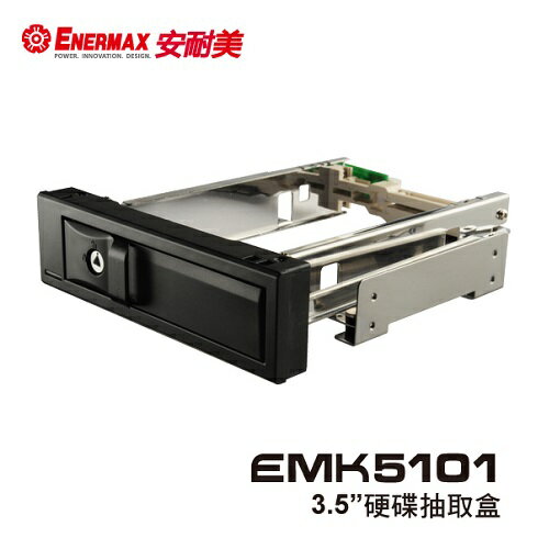 <br/><br/>  保銳 硬碟抽取盒 EMK5101<br/><br/>