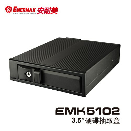 <br/><br/>  保銳 硬碟抽取盒 EMK5102<br/><br/>