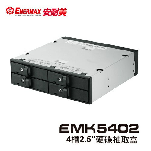 <br/><br/>  保銳 硬碟抽取盒 EMK5402<br/><br/>
