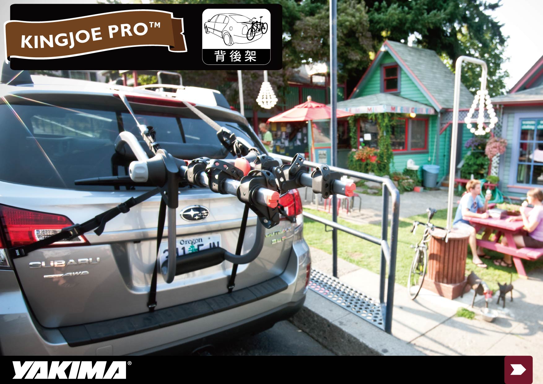 MRK】YAKIMA KING JOE PRO 後背式自行車攜車架3車2625 2車2624