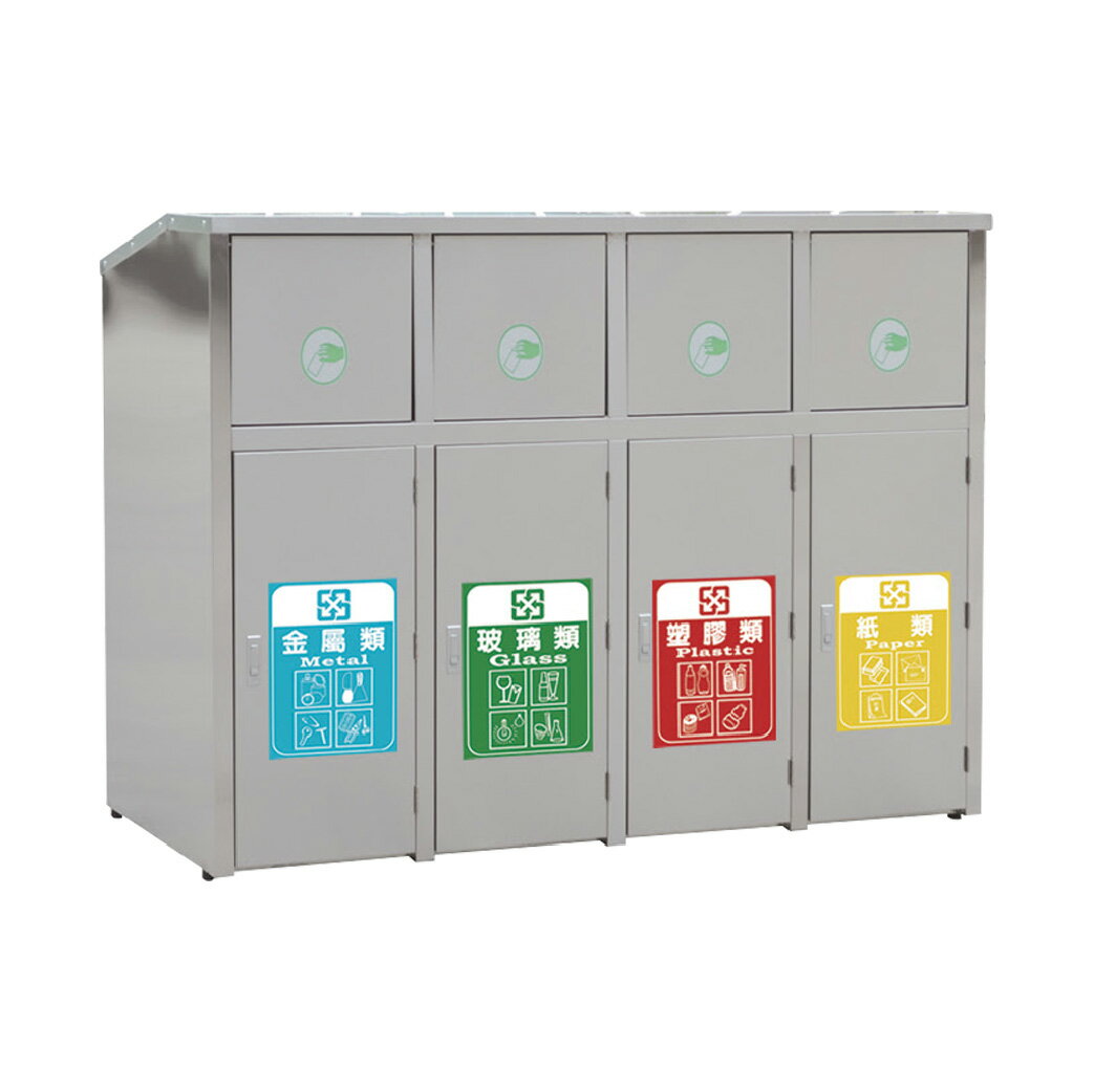 不鏽鋼四分類資源回收桶 :TH4-110SB: 垃圾桶 分類桶 廚餘桶 環保 清潔箱