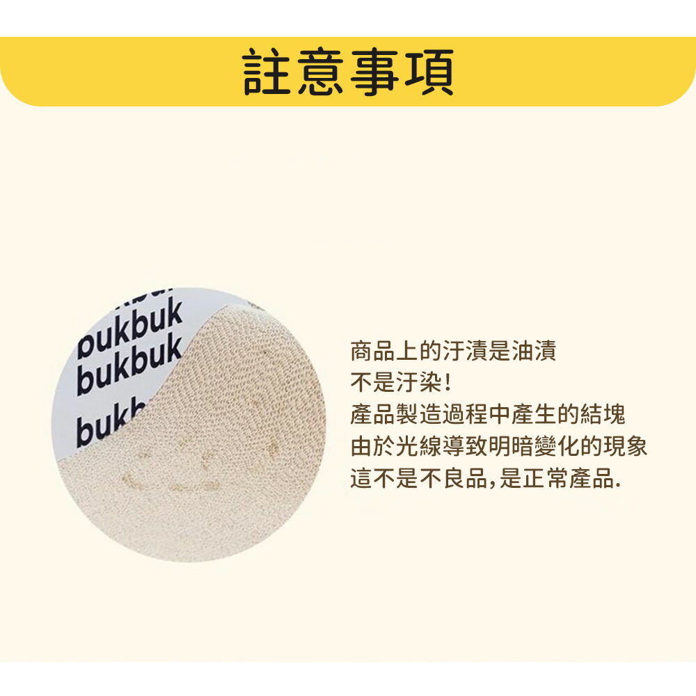 【台灣現貨】出口韓國寬敞貓沙發躺椅 高品質超長貓抓板 白色超大貓抓柱 超寬磨爪板 貓咪玩具 9