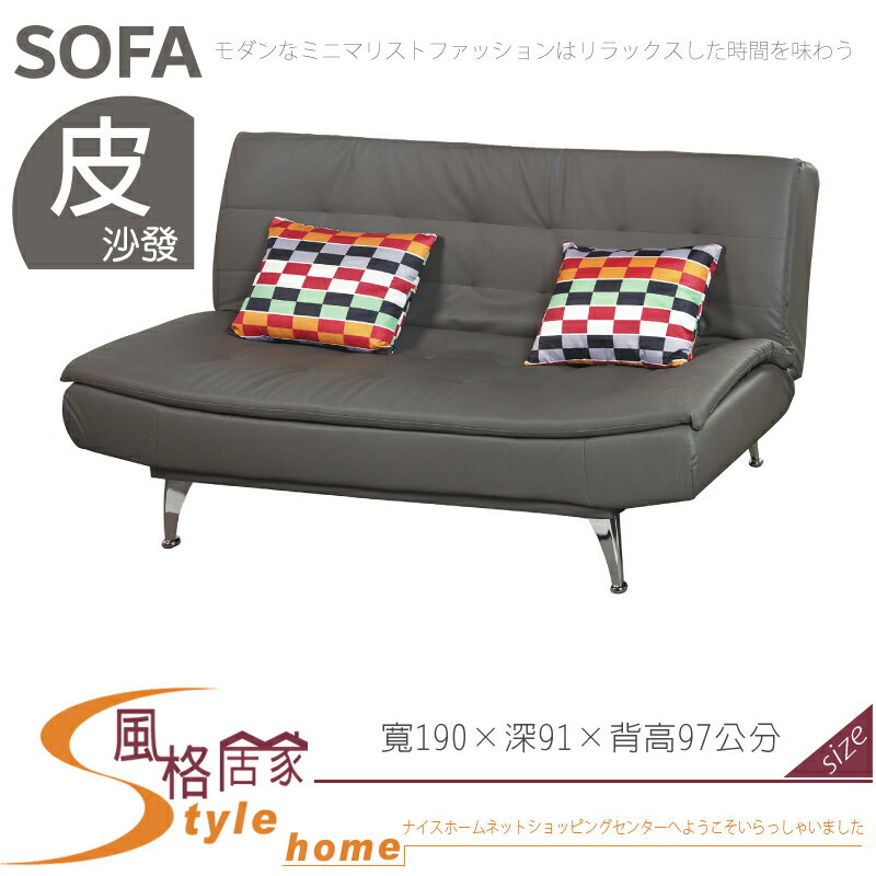 《風格居家Style》101# 鐵灰色沙發床 232-02-LV