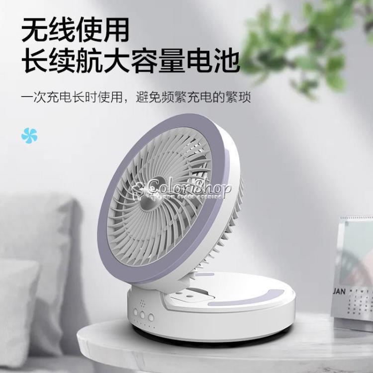 USB充電小風扇宿舍靜音大風力小型辦公室桌面家用臺式折疊電風扇【林之舍】