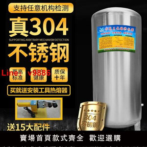 【台灣公司保固】食品級304不銹鋼壓力罐家用無塔供水器全自動水泵井水自來水水塔