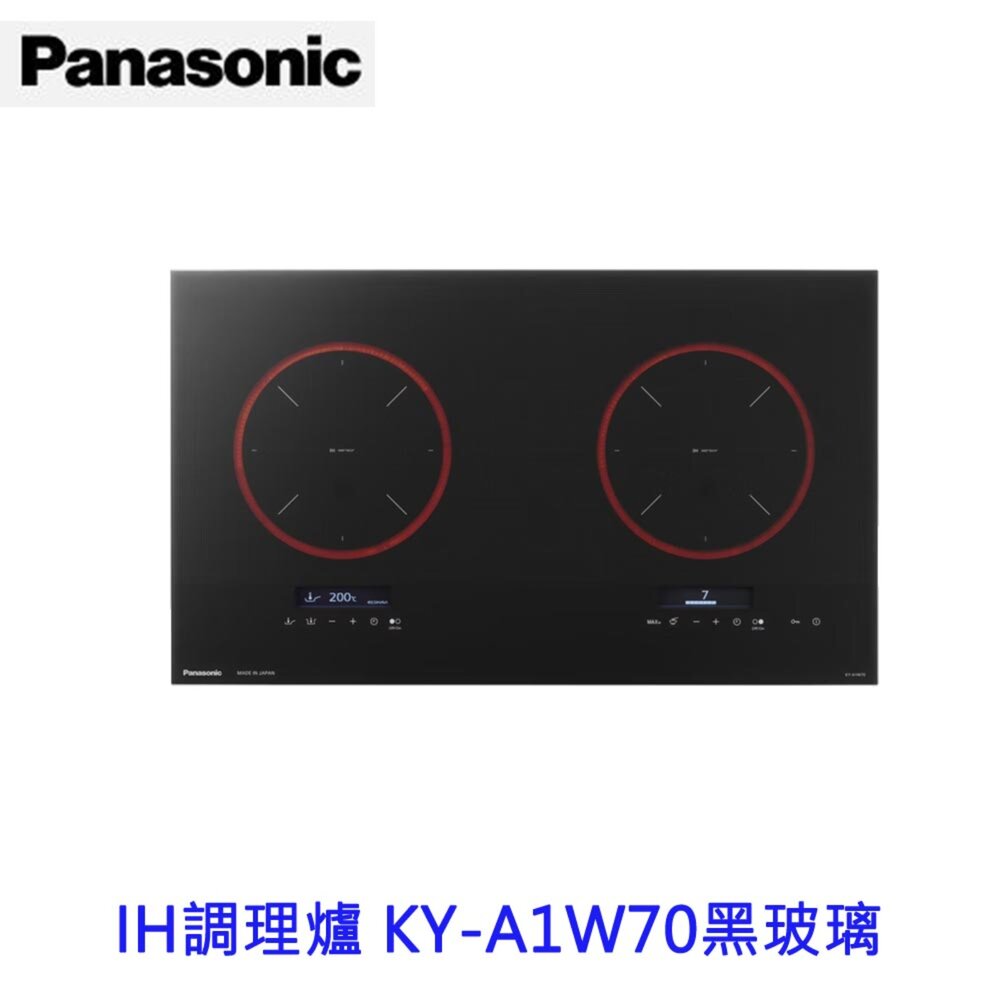 Panasonic 國際牌  IH調理爐 KY-A1W70 智慧舒適 黑玻璃  無火料理新體驗 220V