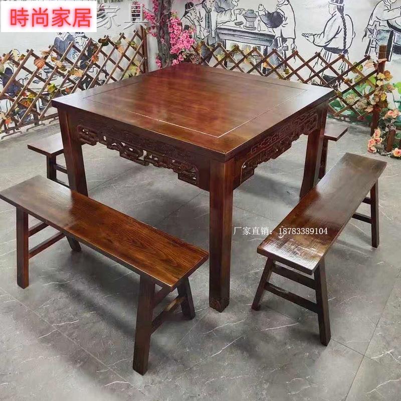 【附發票】?碳化實木簡約中式八仙桌仿古四方桌餐桌椅組合 方桌子正方形家用AA605