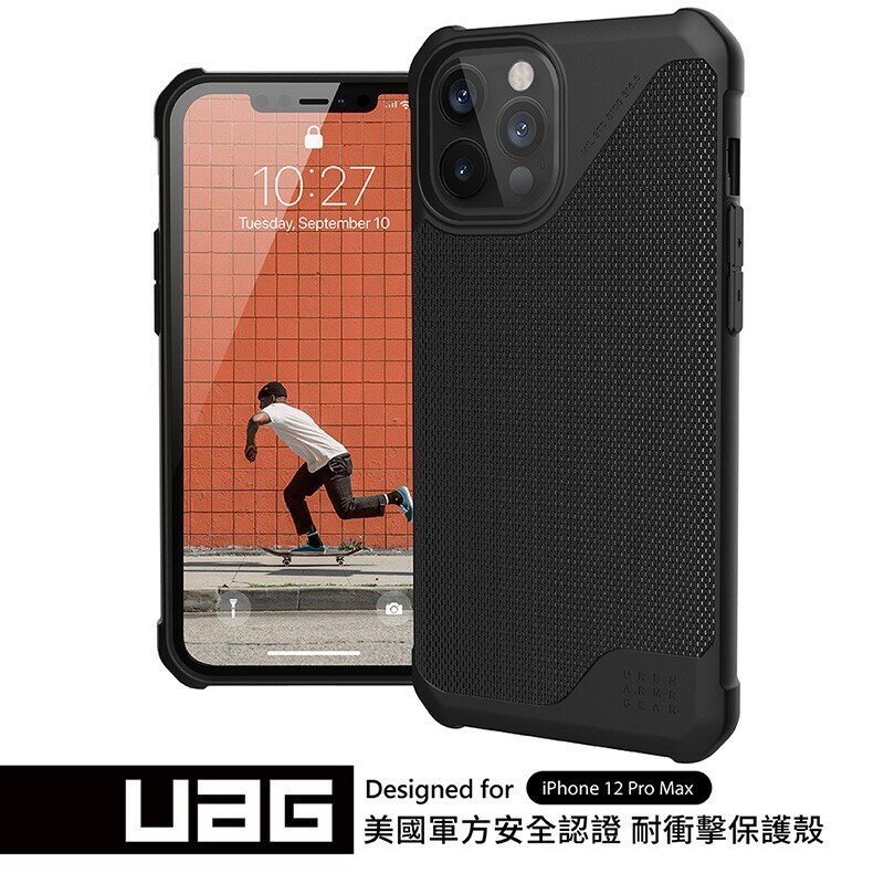 強強滾p-【UAG】iPhone 12 Pro Max 耐衝擊保護殼-軍用黑 (美國軍規 防摔殼 手機殼)