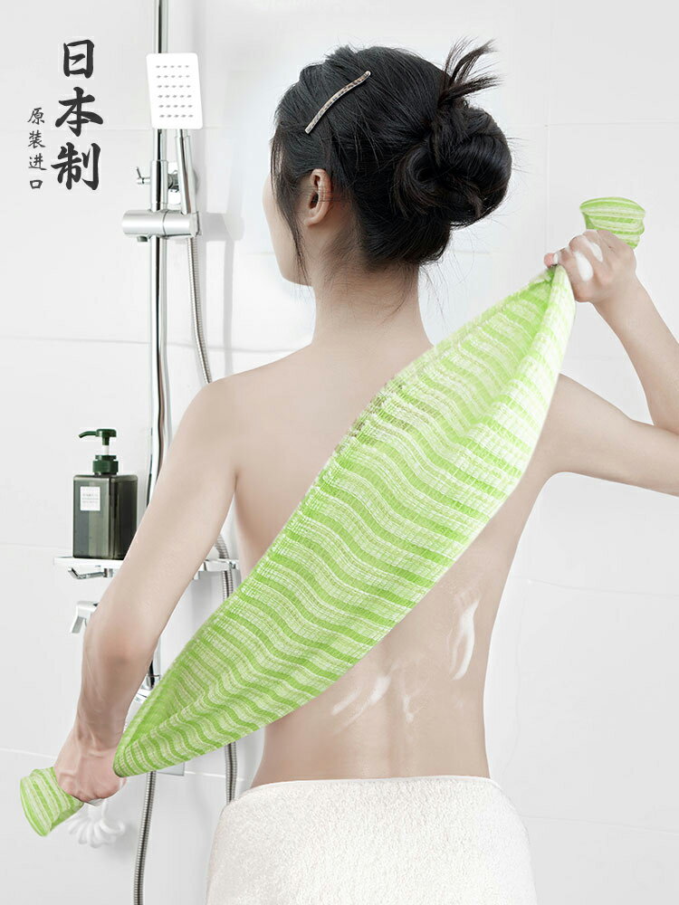 日本進口搓澡巾搓背長條 女士不疼起泡洗澡巾 強力搓泥擦後背神器 全館免運