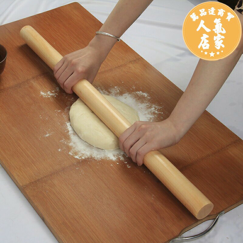 擀麵棍 搟麵杖實木壓面棍大號做餅廚房烘焙工具槐木搟面棒1米櫸木搟面棍