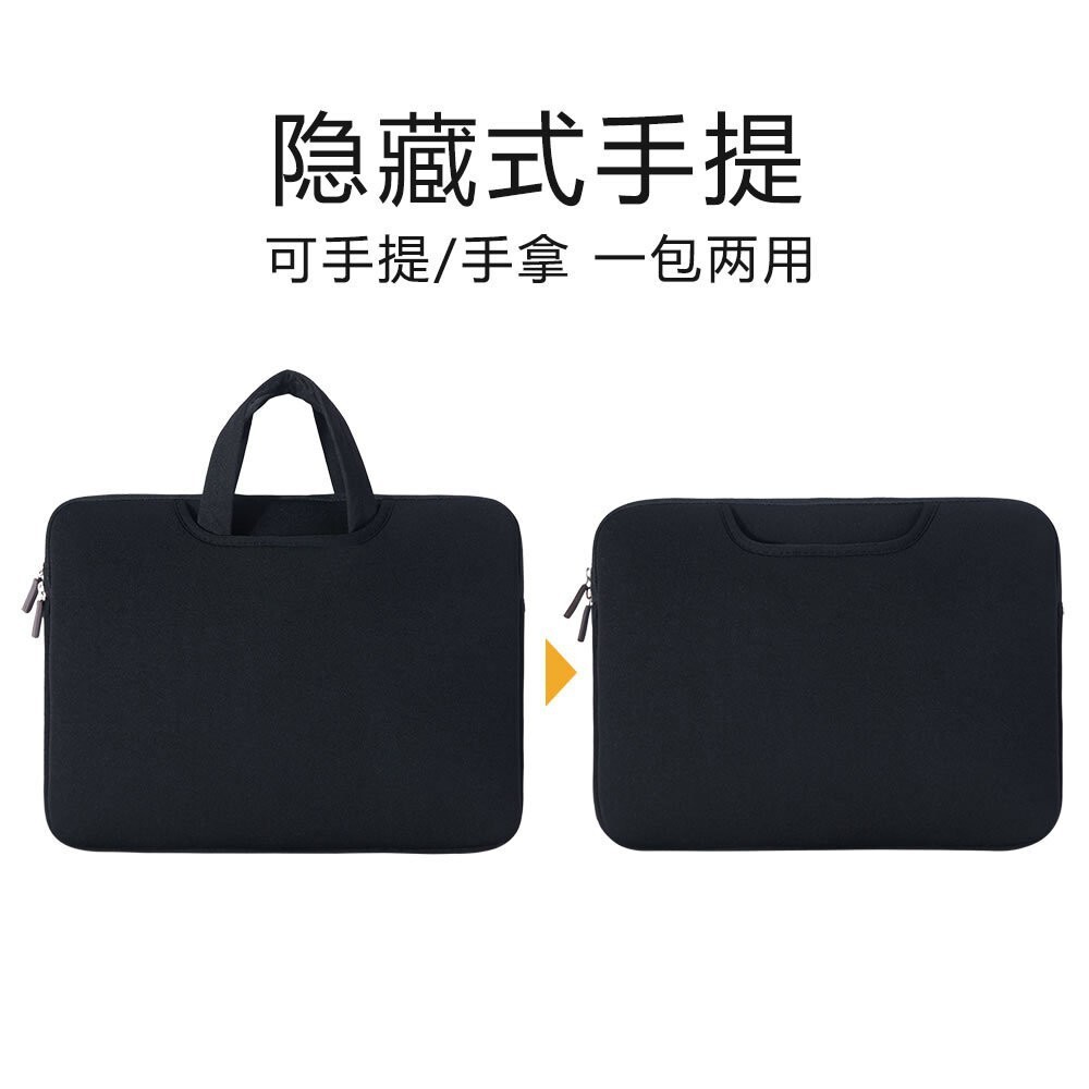 筆記本手提包 適用Macbook加厚純色海綿商務平板內膽包保護套批發【宜家良品百貨】
