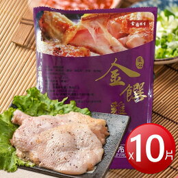 免運★冷凍 金園排骨無骨雞腿排