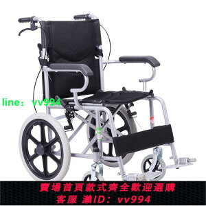 輪椅折疊輕便 老年人輪椅車兒童手動便攜輪椅免充氣小輪椅實心胎
