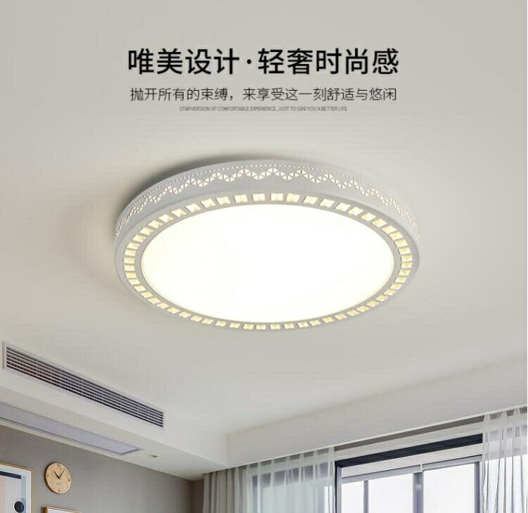 LED大氣遙控客廳燈現代簡約水晶臥室燈書房過道燈餐廳燈飾