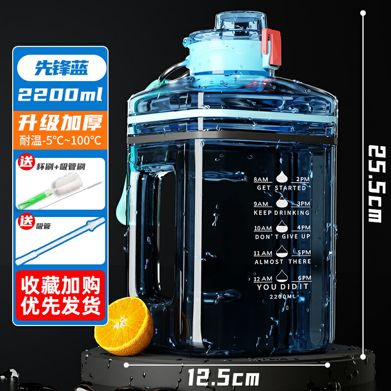 噸噸桶/運動水杯 2L噸桶噸運動大水壺健身頓頓桶吸管大水杯大容量男水瓶水桶杯子女【HZ70900】