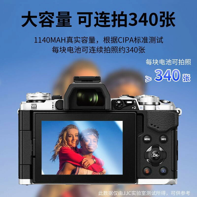 【3C認證】JJC BLN-1 相機電池 奧林巴斯EM1 EM5 EP5 E-M5II 充電器 支援多款機型 台灣適用 220V