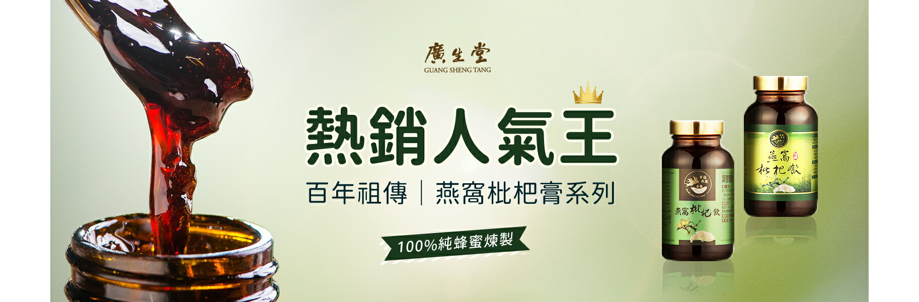 廣生堂KOSEIDO - 限時優惠好康折扣