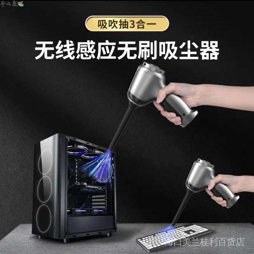 大吸力無刷吸塵器車用手持充電迷你家用吹氣筒抽氣泵多功能吸塵器