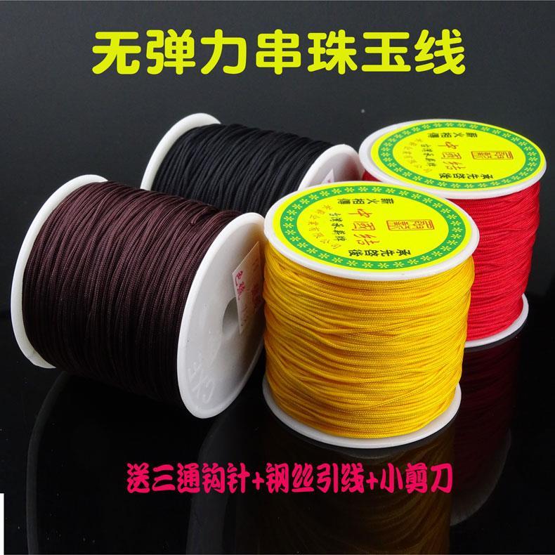 玉石線 進口玉線串佛珠 星月菩提 核桃手串繩無彈力繩耐磨