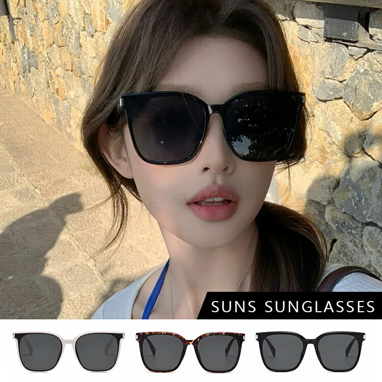 【新品】潮流墨鏡 大框墨鏡 明星款方框墨鏡 網紅抖音款 誰戴誰好看 太陽眼鏡 物超所值 抗UV400
