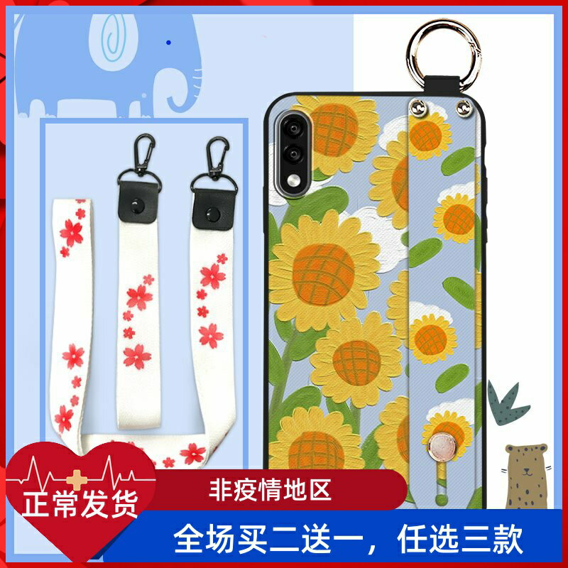 適用LG K22手機殼簡約掛繩個性潮流全包向日葵抖音同款指環繪畫花