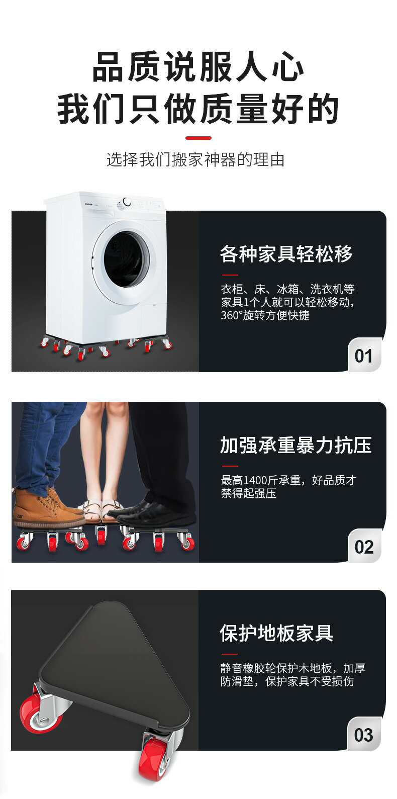 搬重物搬家神器移物搬家具搬柜工具挪床重物移動器滑輪省力萬向輪 5