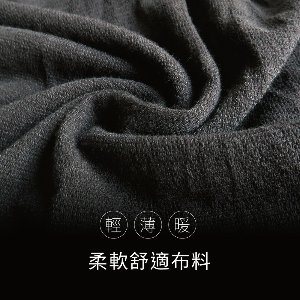 【巧奇】竹炭-超薄保暖衣 3