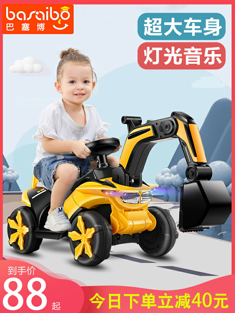 兒童挖掘機玩具車可坐人男孩電動挖土機可坐遙控勾機大型號工程車