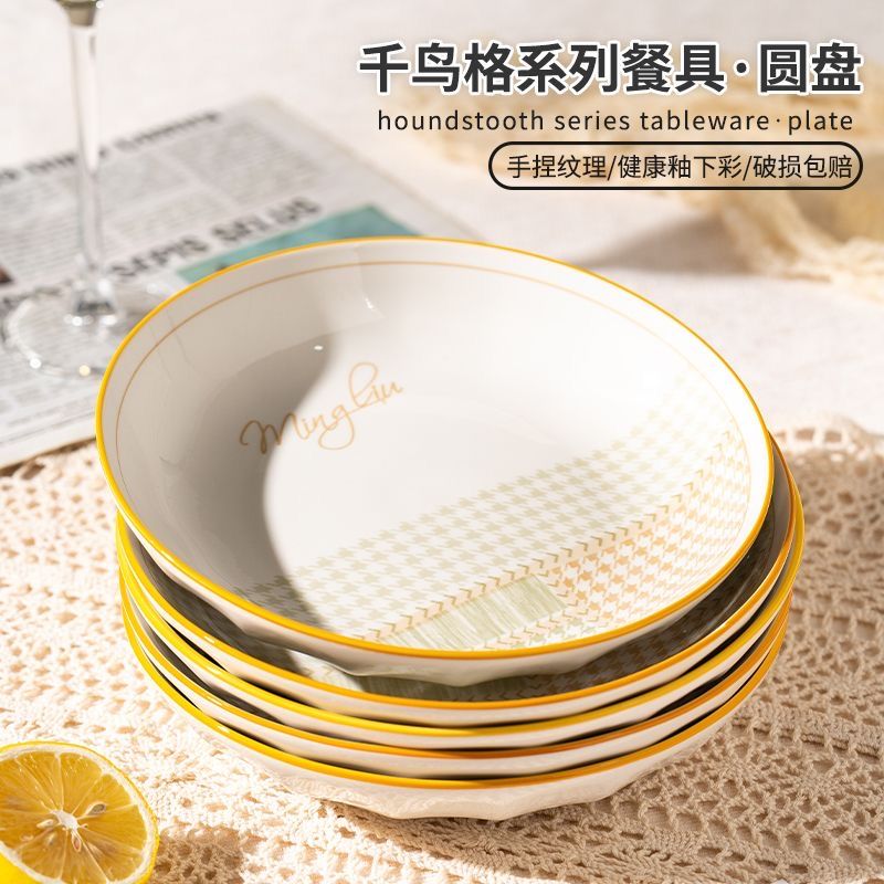 工廠直銷 特惠 免運 菜盤 餐具 陶瓷餐盤 家用餐具 千鳥格釉下彩陶瓷菜盤加厚餐盤圓盤家用裝菜盤子水果盤雙耳盤餐具特惠/開立發票 全館八折 快速出貨