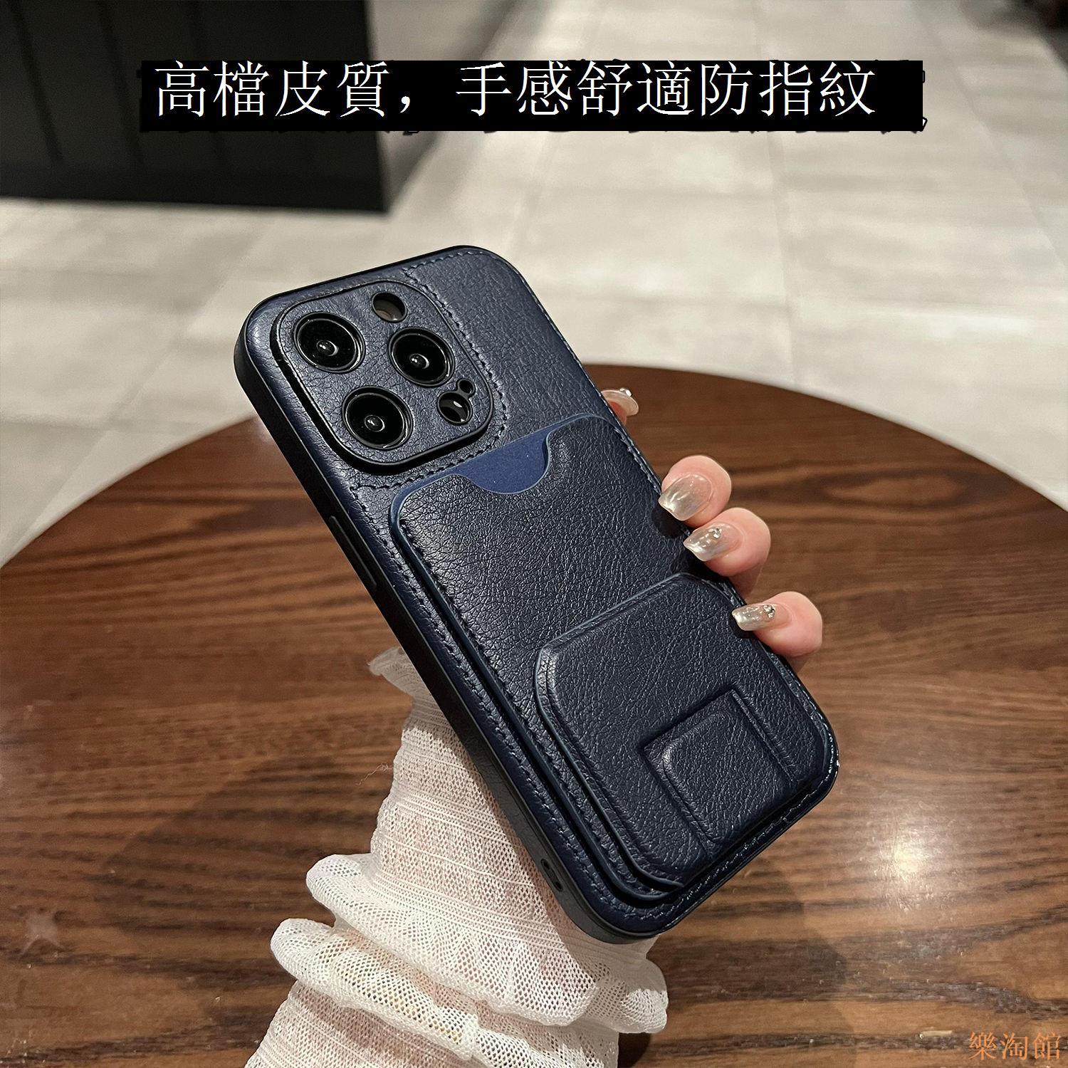 樂淘館高檔皮質卡包適用適用於iPhone15手機殼蘋果14promax隱形支架13男保護套