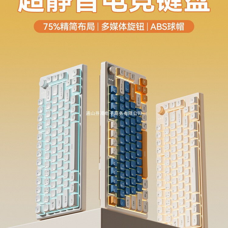 感小型筆電辦公電腦機械遊戲電競鍵盤滑鼠套裝外接有線靜音