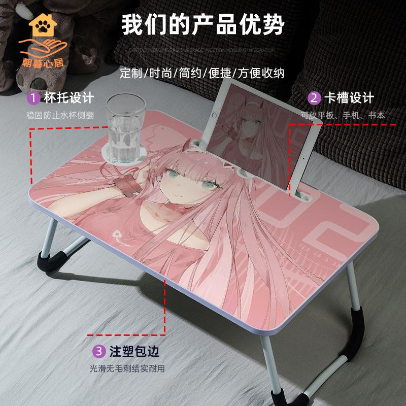 工廠直銷 床上桌 小桌子 懶人桌 折疊桌 02床上可折疊小桌子二次元動漫定製圖案宿舍學生學習電腦桌 現貨速發syss