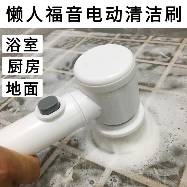 多功能手持無線電動清潔刷廚房浴室強力瓷磚地磚刷子水池洗碗神器 雙11全館免運