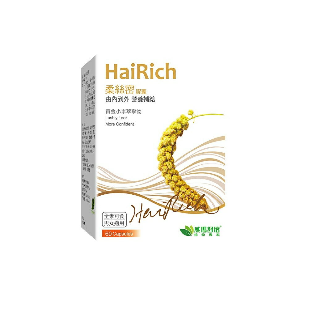 美生藥局｜【威瑪舒培】柔絲密®膠囊 60顆