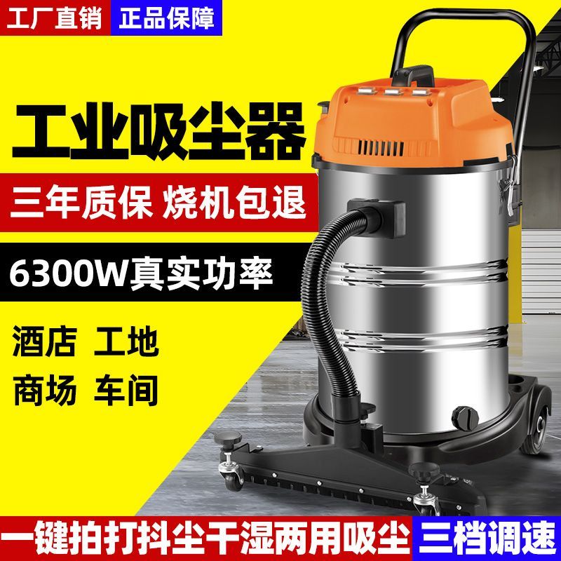 【詢價有驚喜】劍戟大功率工業吸塵器強力商用美縫裝修保潔吸水酒店工廠車間粉塵 1