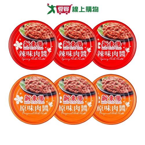 新東陽肉醬系列(辣味/原味)(三入/組)【愛買】