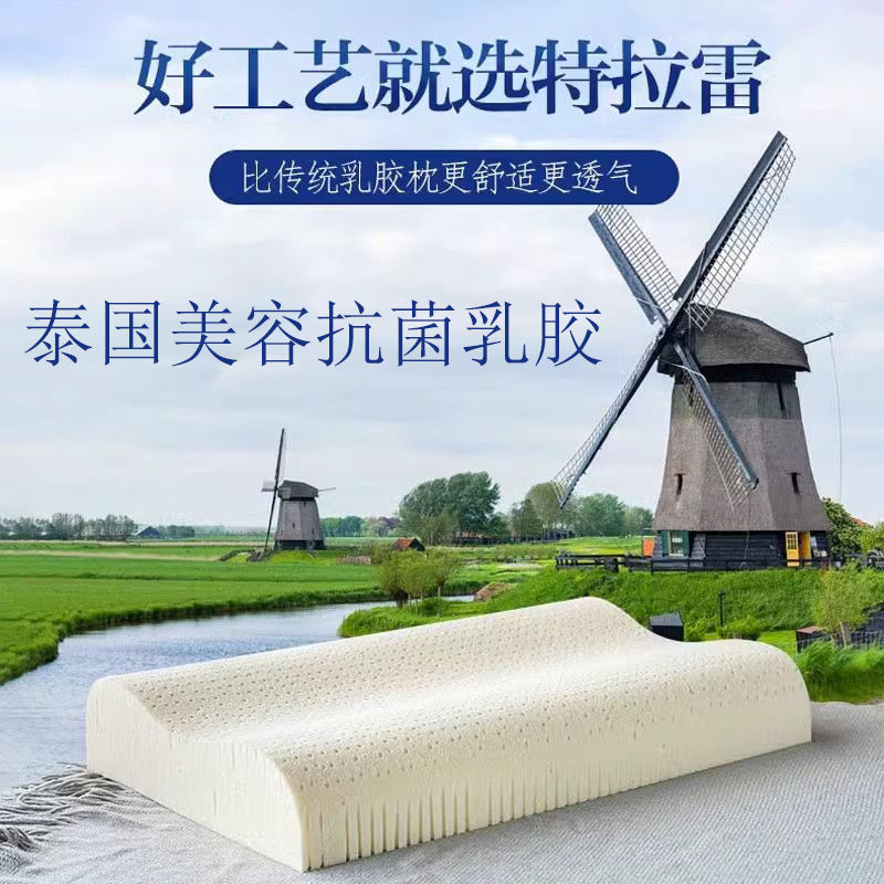 【臺灣公司 可開發票】泰國天然進口無壓乳膠枕單人家用護頸椎一對裝枕芯學生宿舍用枕頭
