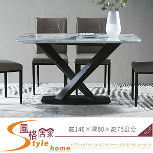 《風格居家Style》摩洛哥4.6尺理石餐桌 738-04-LM