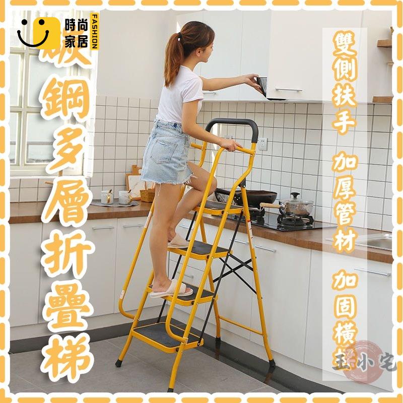 工廠直銷 【折疊梯 宅配免運】工具梯 伸縮梯 折疊梯 人字梯 多功能 梯子 工作梯 家用梯 登高梯 伸縮鋁梯 梯子家用折疊伸縮特惠/工廠現貨直銷 全館折扣 售後保障 s546