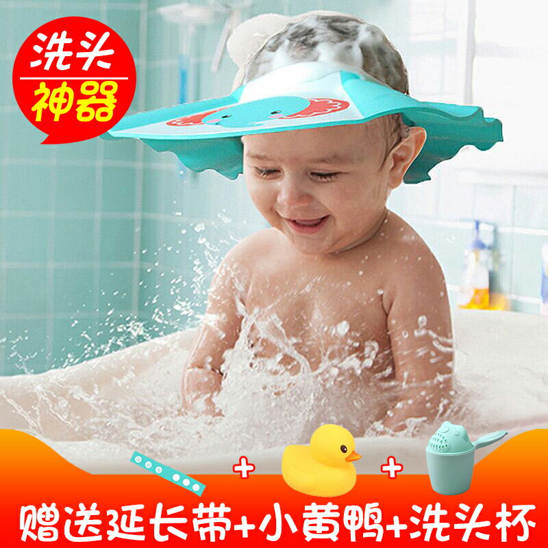 費雪寶寶洗頭帽小孩兒童防水護耳羽毛嬰兒幼兒洗澡沐浴帽子神器