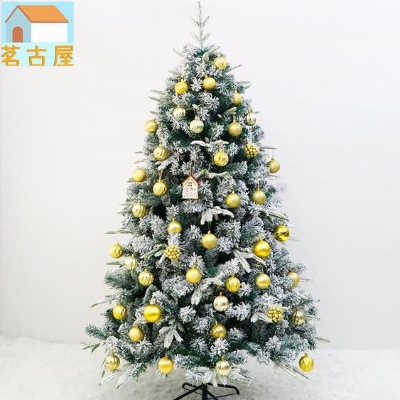 豪華金色聖誕樹帶裝飾和 LED 燈串 120/150/180cm 聖誕樹綠色紅色粉色藍色聖誕禮物裝飾
